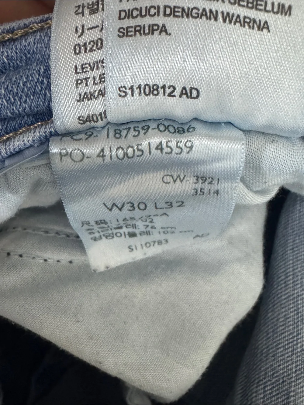 WJ527 {Levi's} 